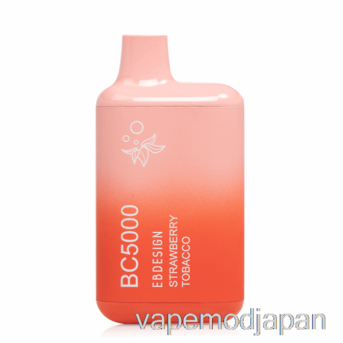 Vape Mod Bc5000 使い捨てストロベリータバコ